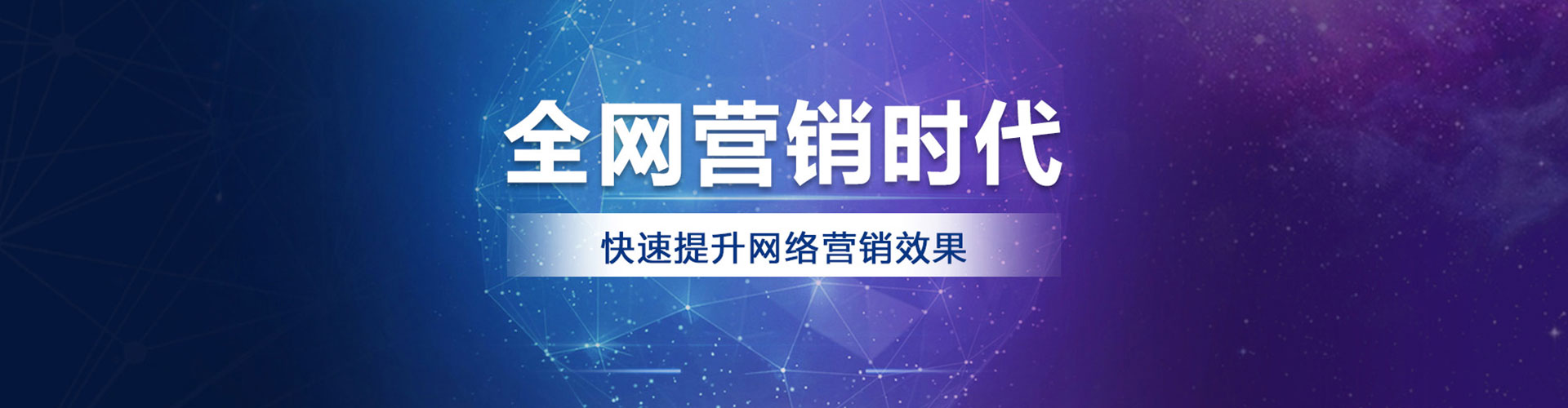 武汉如何做sem