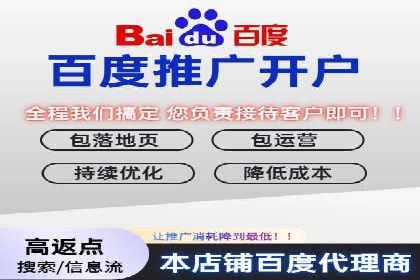 信息流广告开户策略：多角度案例分析