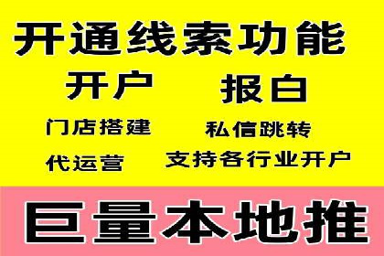 搜索开户返点揭秘：成功案例教你赚钱