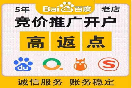 百度推广平台：提升网站流量的实战案例